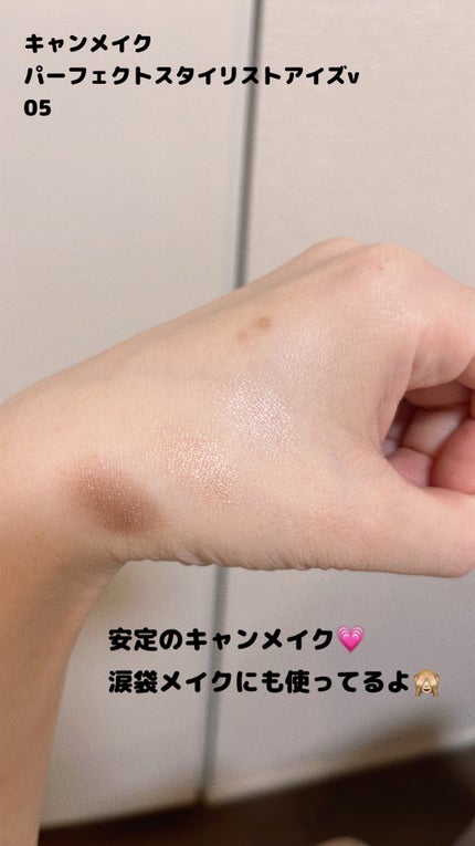 ããŒãã§ã¯ãã¹ã¿ã€ãªã¹ãã¢ã€ãº/ãã£ã³ã¡ã€ã¯/ã¢ã€ã·ã£ããŠãã¬ããã䜿ã£ãã¯ãã³ãïŒ2æç®ïŒ