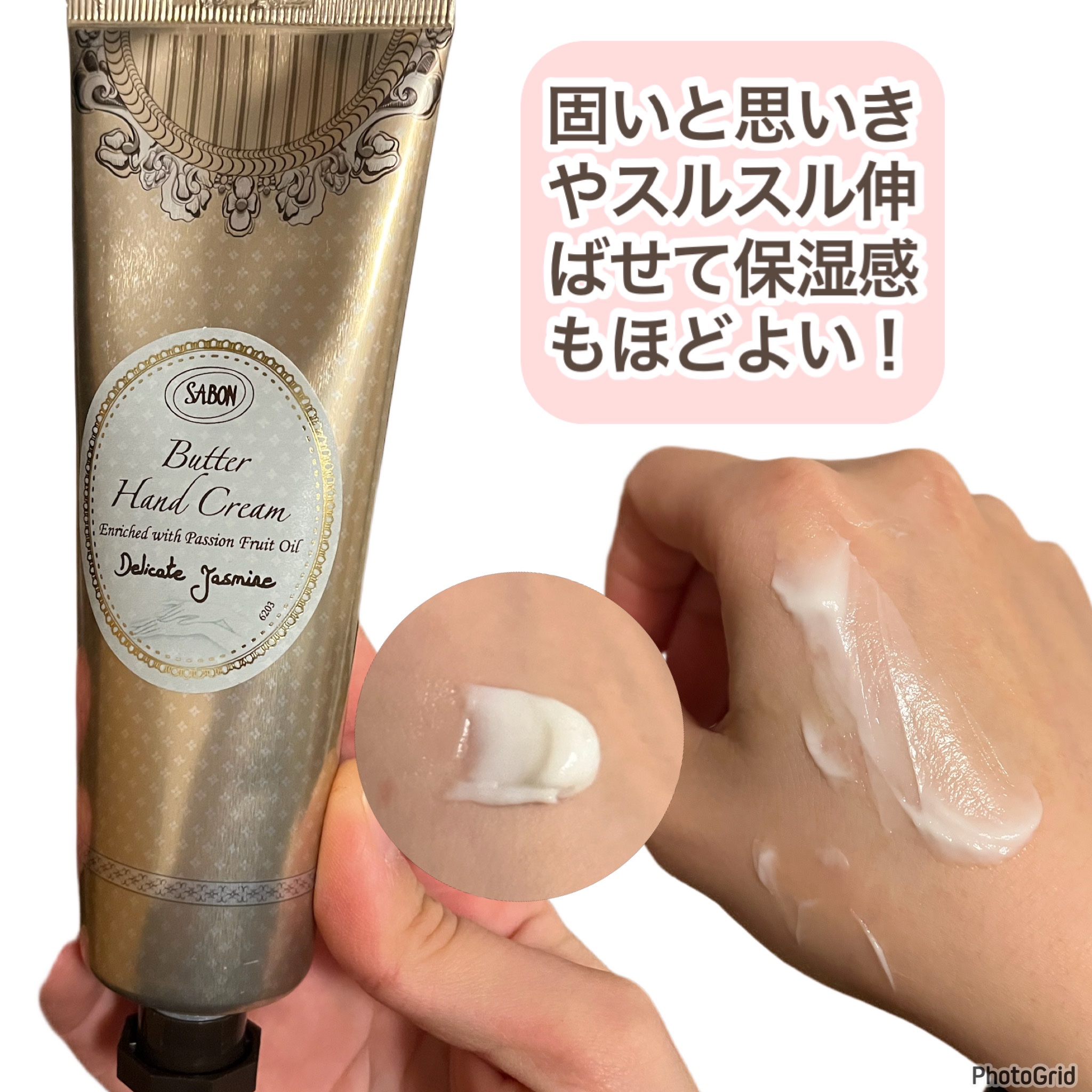 ハンドクリーム デリケート・ジャスミン/SABON/ハンドクリームを使ったクチコミ（3枚目）
