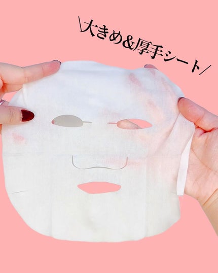 ルルルンピュア エブリーズ/ルルルン/シートマスク・パックを使ったクチコミ(5枚目)