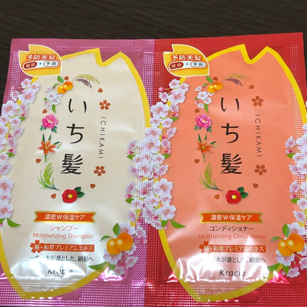 濃密W保湿ケア シャンプー/コンディショナー/いち髪/シャンプー・コンディショナーを使ったクチコミ(1枚目)