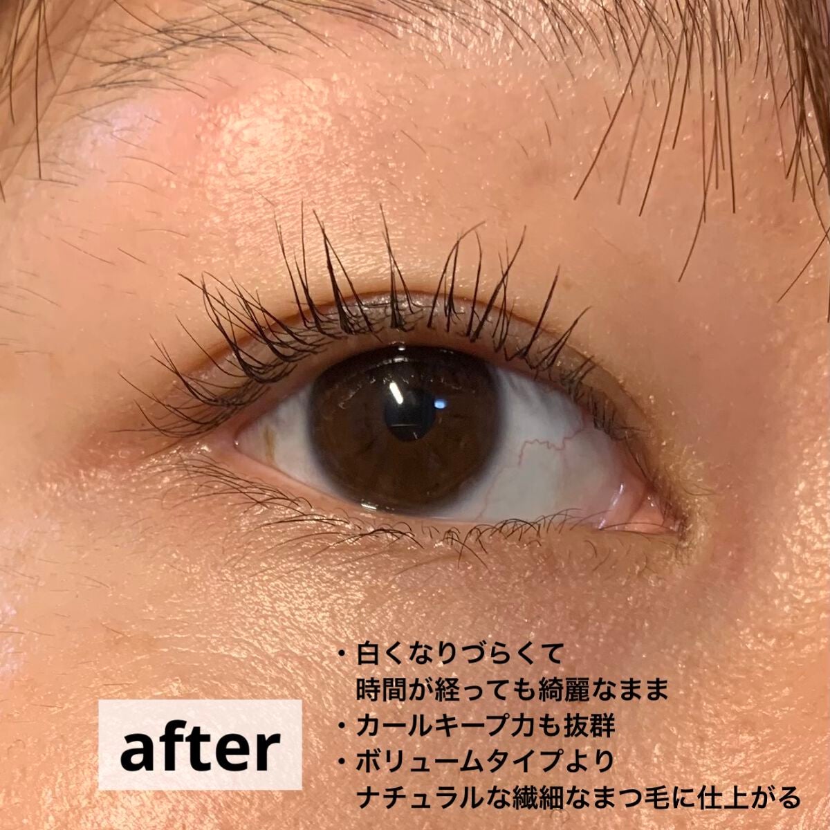 エテュセ アイエディション (マスカラベース)/ettusais/マスカラ下地を使ったクチコミ(7枚目)