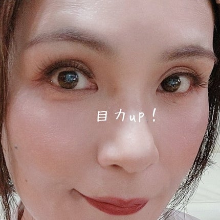 アイラッシュグルー/ミッシュブルーミン/つけまつげを使ったクチコミ(5枚目)