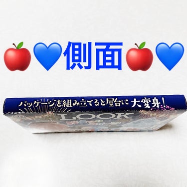 前ちゃん💙 on LIPS 「不二家　LOOK🍎💙りんご飴・ブルーハワイ🍎💙内容量:12粒税..」（3枚目）