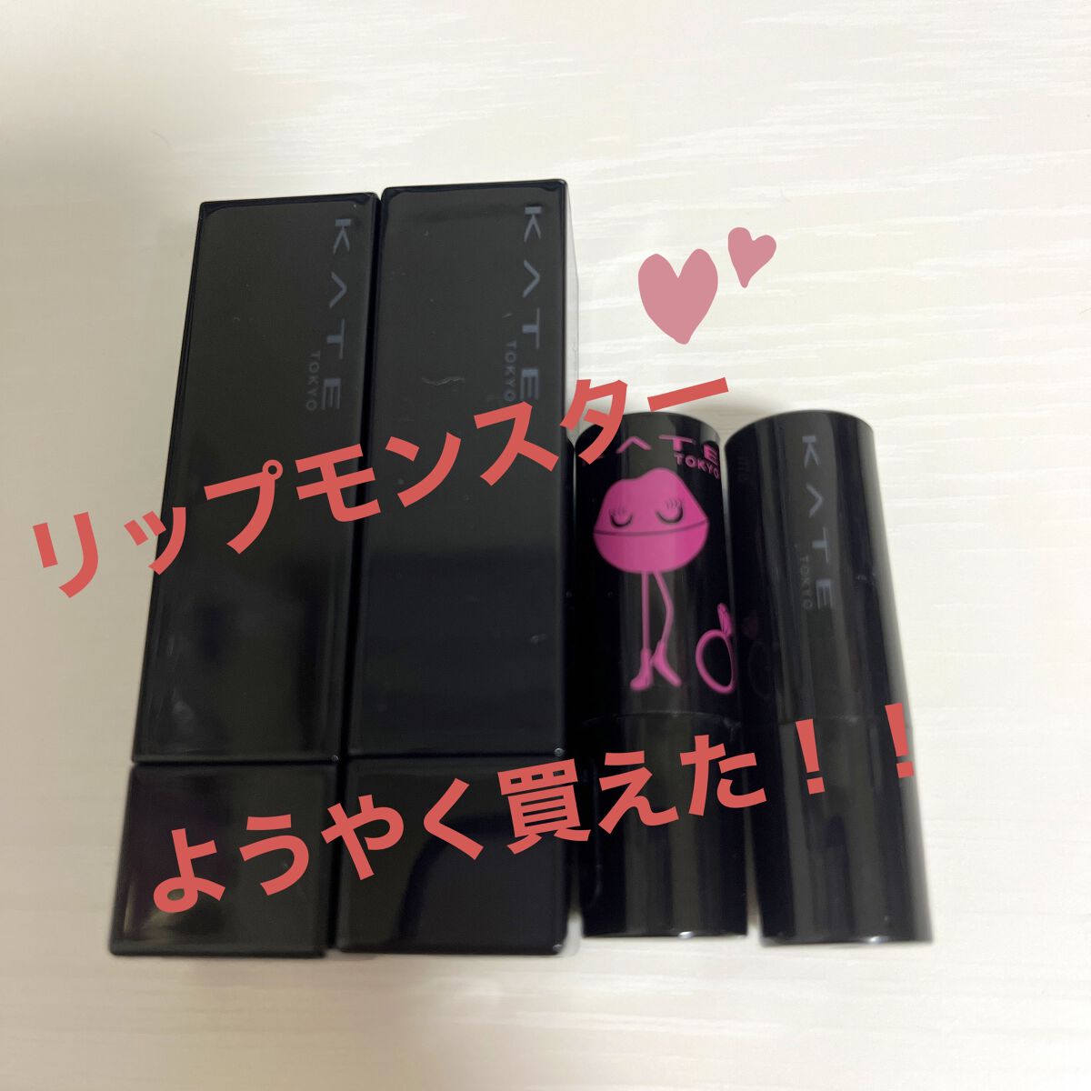 ケイト リップモンスター/KATE/口紅を使ったクチコミ（1枚目）