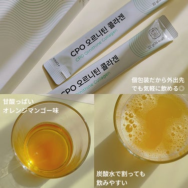 PHYTOTICS CPOオルニチンコラーゲンのクチコミ「#PR #PHYTOTICS
CPOオルニチンコラーゲン
肌を構成するコラーゲン、エラスチン、.....」（3枚目）