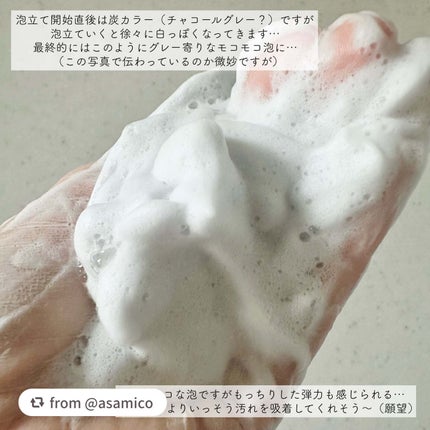 ディープクリア洗顔パウダー/ファンケル/洗顔パウダーを使ったクチコミ(3枚目)