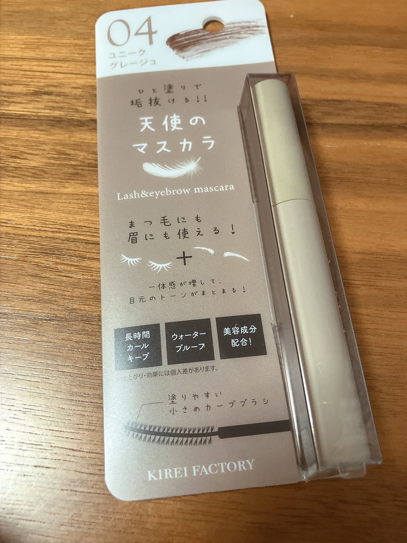 ナチュラル チークN/CEZANNE/パウダーチークを使ったクチコミ(3枚目)