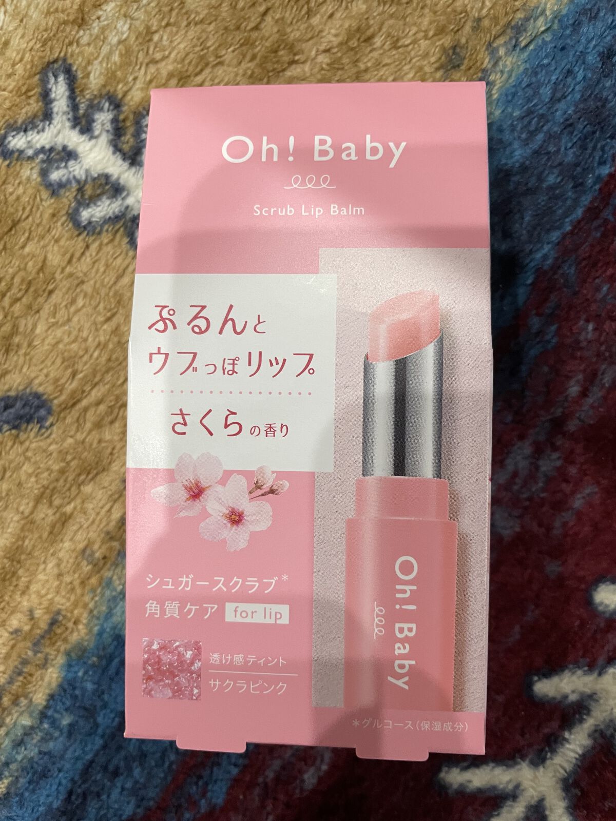 リップケアしながら、ほんのり色つくリップ、ほんのり優しい香りもします
お気に入りです♪ #衝動買いコスメ  #私のメイク必需品 