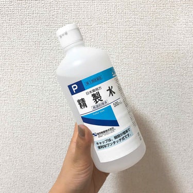 精製水（医薬品）/健栄製薬/その他を使ったクチコミ（1枚目）