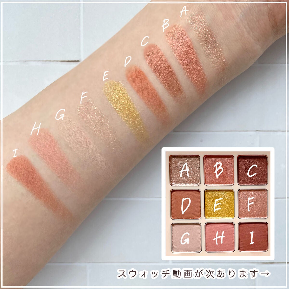 マテリアルカラーパレット/leur charme/アイシャドウパレットを使ったクチコミ(4枚目)