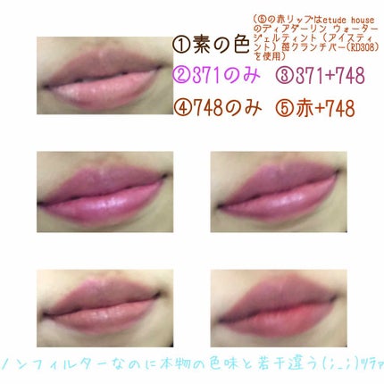 口紅(詰替用)/ちふれ/口紅を使ったクチコミ(3枚目)