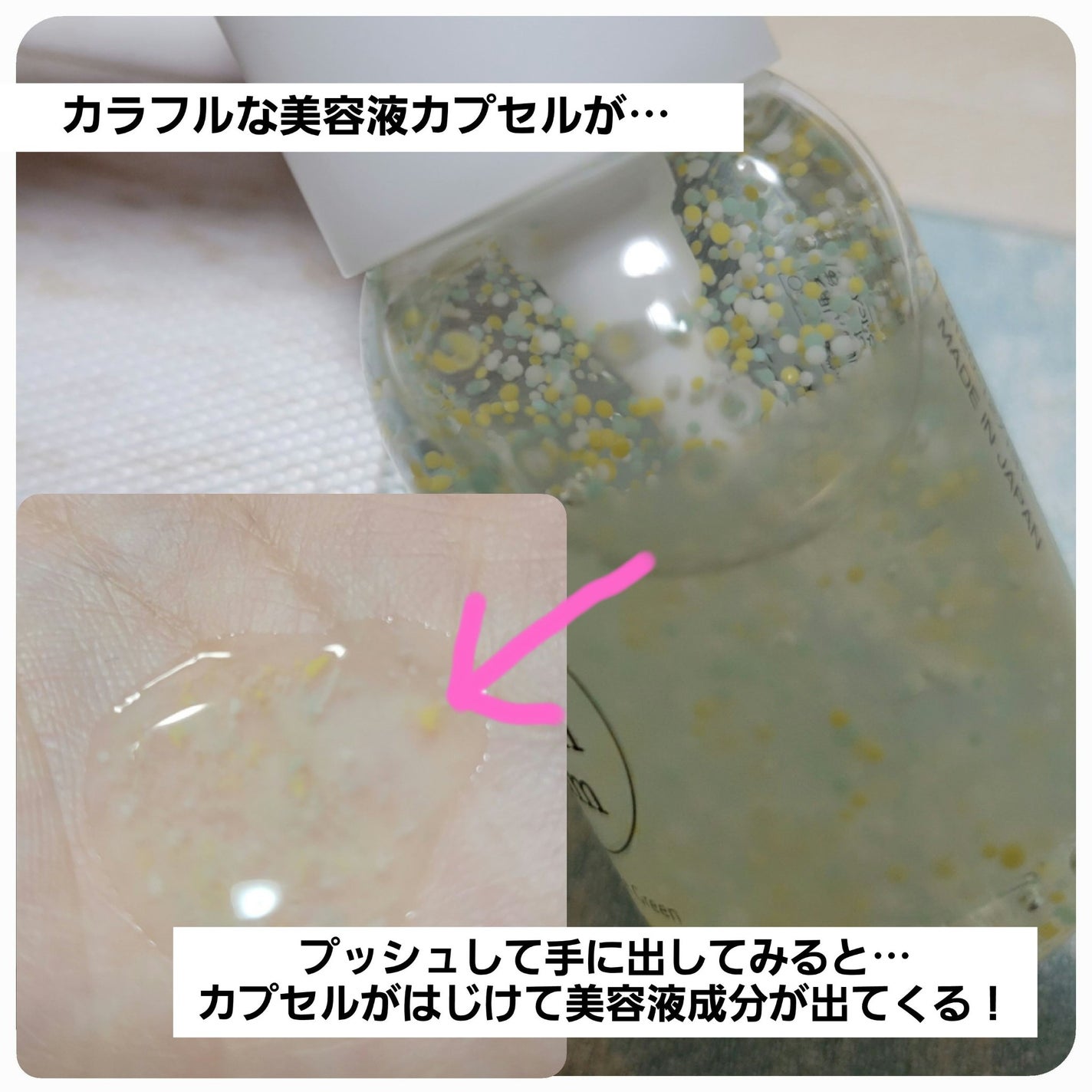 プチジニー ボンボンセラム YWG/pdc/美容液を使ったクチコミ(3枚目)