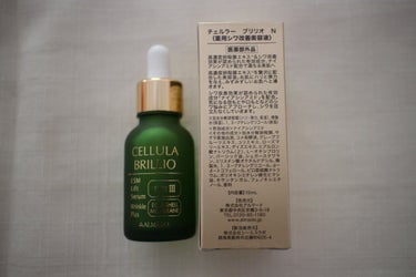 ブリリオ N 15ml/CELLULA/美容液を使ったクチコミ（2枚目）