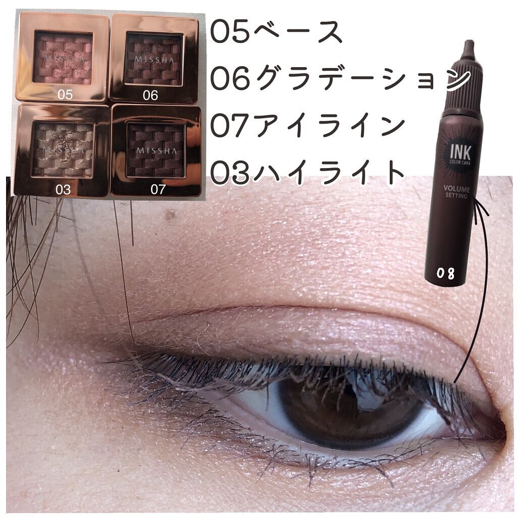 インク カラー カラ（AD）/PERIPERA/マスカラを使ったクチコミ（2枚目）