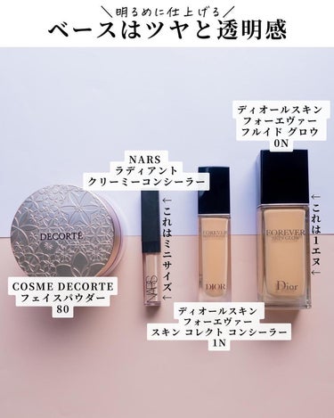 ラディアントクリーミーコンシーラー/NARS/リキッドコンシーラーを使ったクチコミ（3枚目）