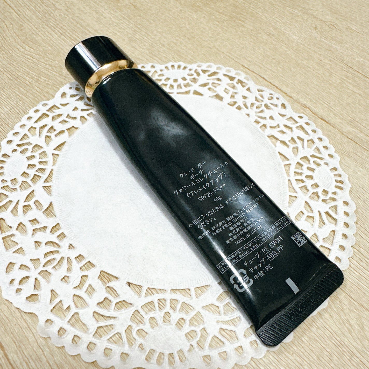 ヴォワールコレクチュールn/クレ・ド・ポー ボーテ/化粧下地を使ったクチコミ(3枚目)