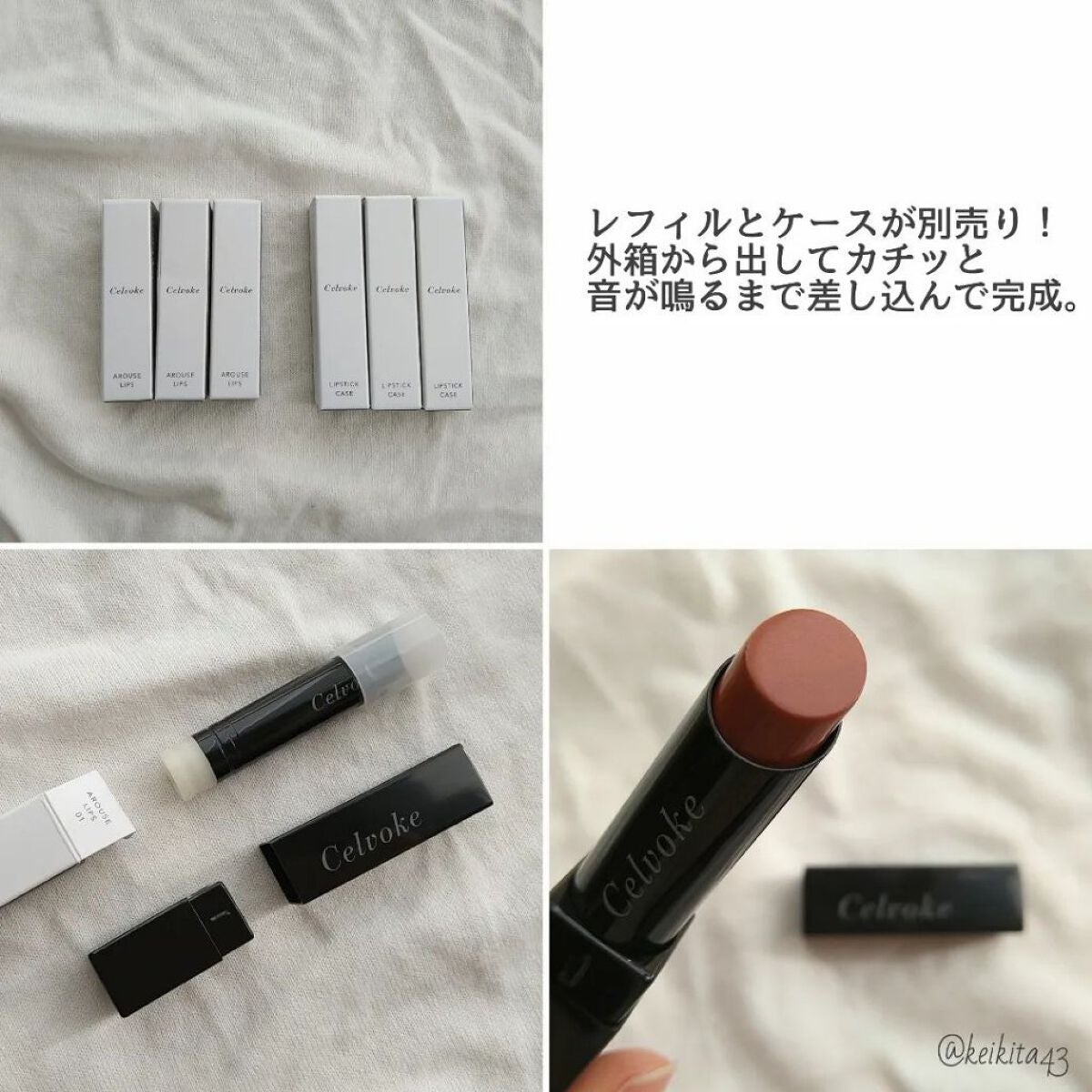 セルヴォーク アラウズ リップス/Celvoke/口紅を使ったクチコミ(4枚目)