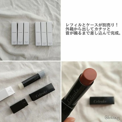 セルヴォーク アラウズ リップス/Celvoke/口紅を使ったクチコミ(4枚目)