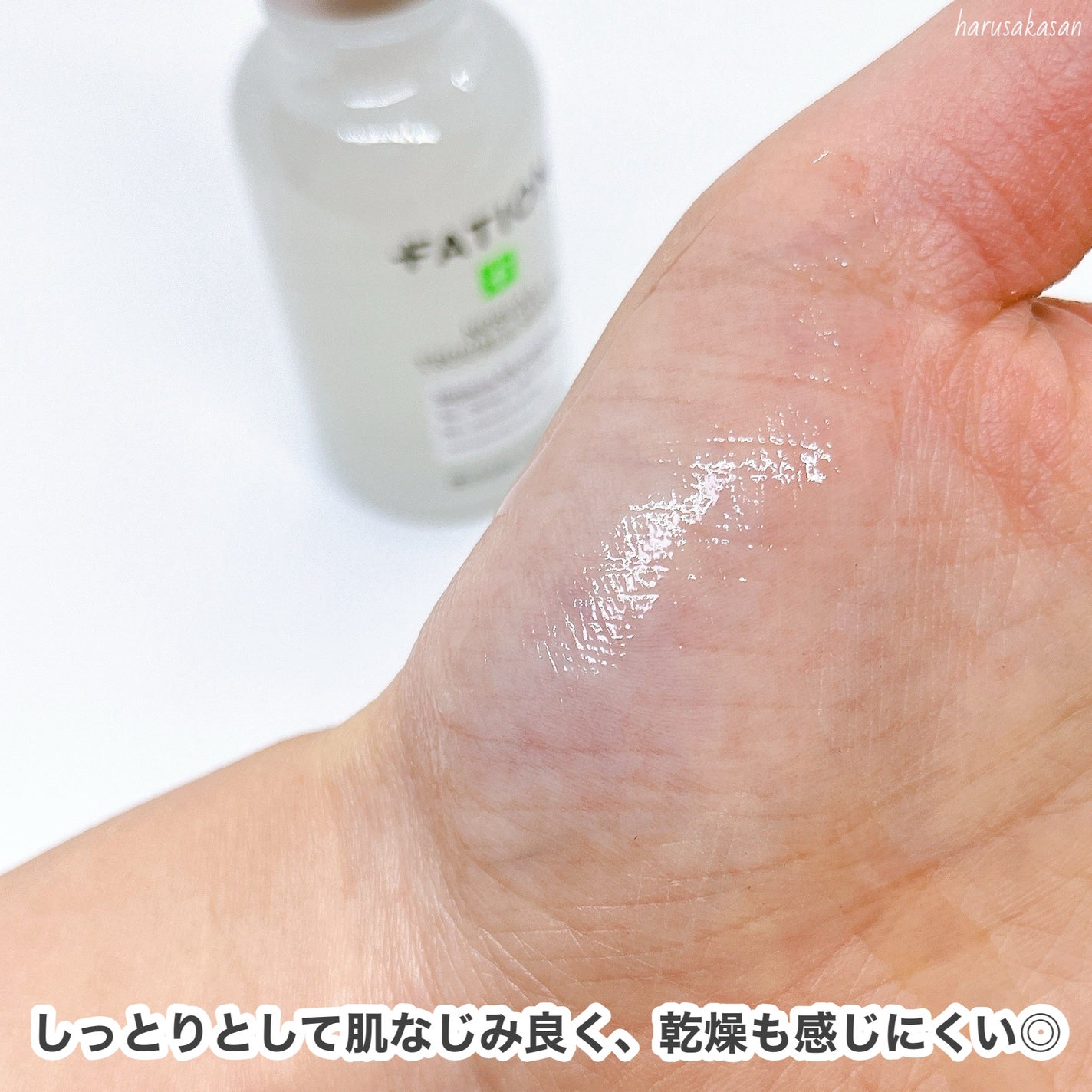 ノスカナイン トラブル セラム/FATION/美容液を使ったクチコミ(5枚目)