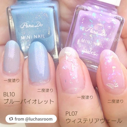 ミニネイル/パラドゥ/マニキュアを使ったクチコミ(4枚目)
