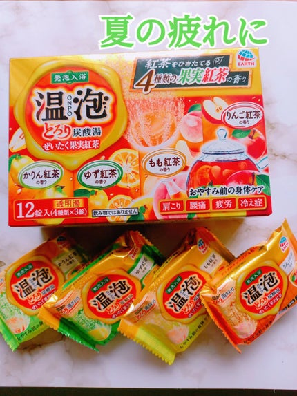 とろり炭酸湯 ぜいたく果実紅茶 12錠入/温泡/炭酸系入浴剤を使ったクチコミ(1枚目)