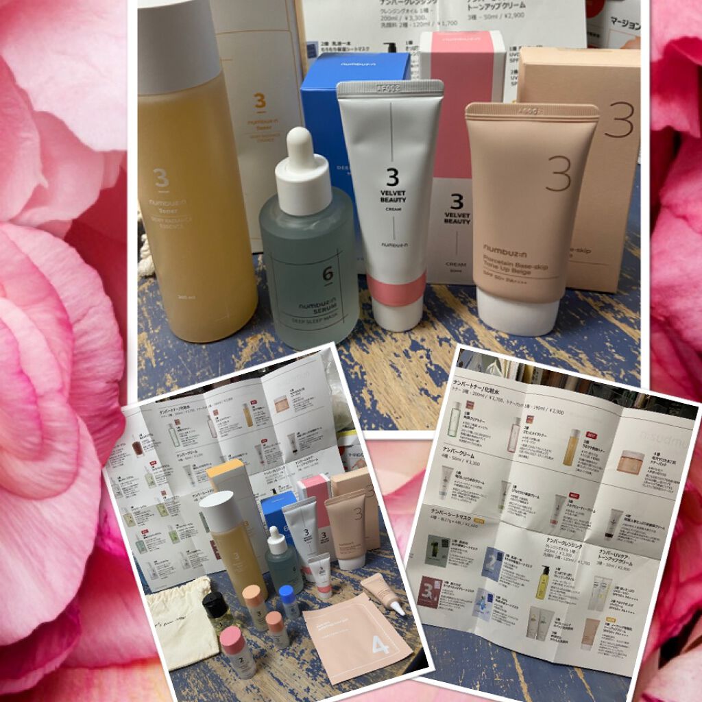 3番 シルクビューティークリーム/numbuzin/フェイスクリームを使ったクチコミ（1枚目）