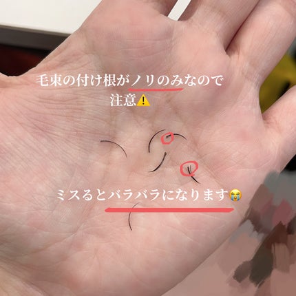 クイックエクステンション/D-UP/つけまつげを使ったクチコミ(4枚目)