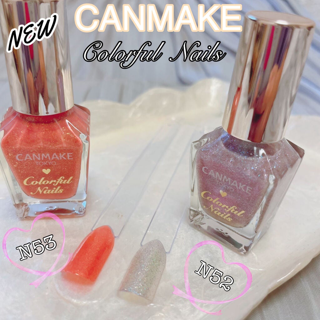 カラフルネイルズ/キャンメイク/マニキュアを使ったクチコミ(1枚目)