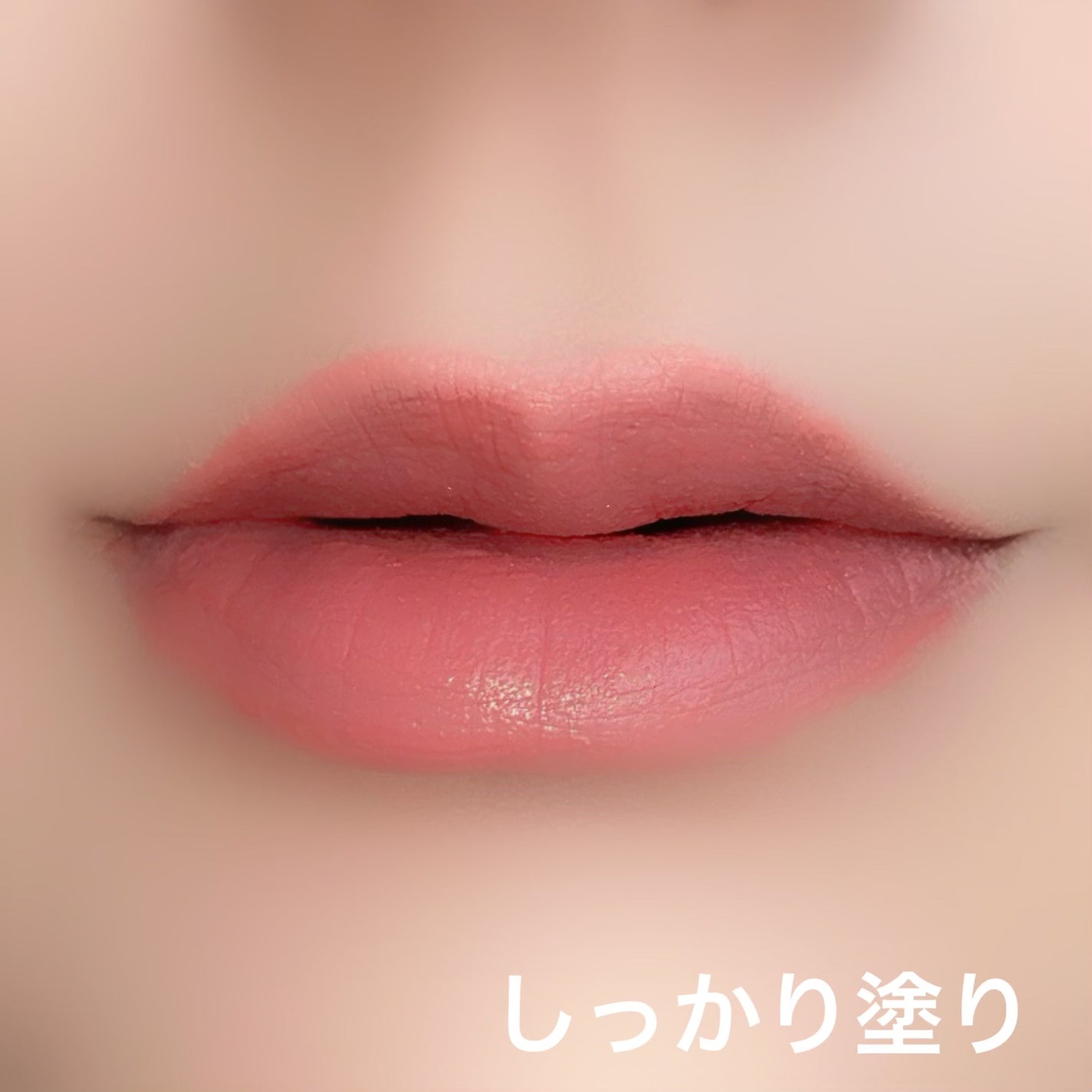 インク エアリー ベルベット/PERIPERA/口紅を使ったクチコミ(6枚目)