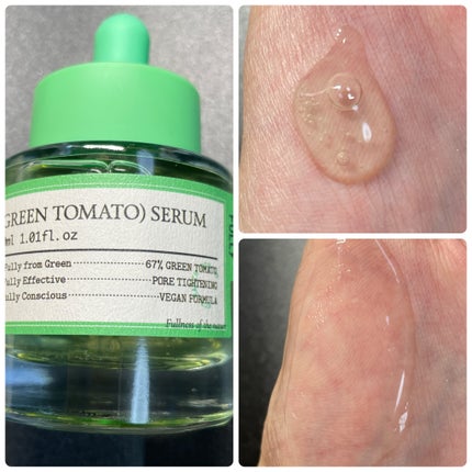 グリーントマトセラム/FULLY/美容液を使ったクチコミ(1枚目)