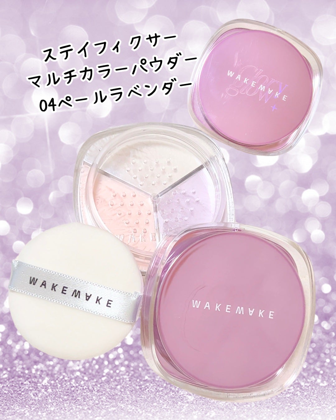 ソフトブラーリングアイパレット/wakemake/アイシャドウパレットを使ったクチコミ(3枚目)