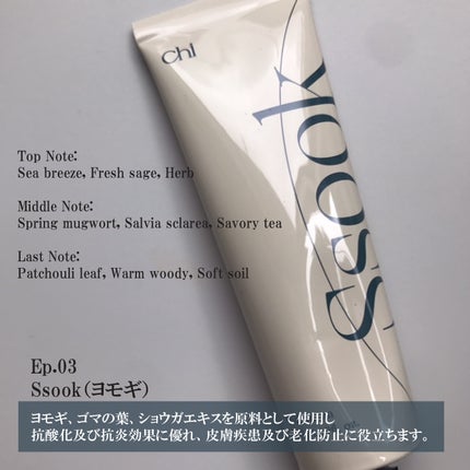 を使ったクチコミ(2枚目)