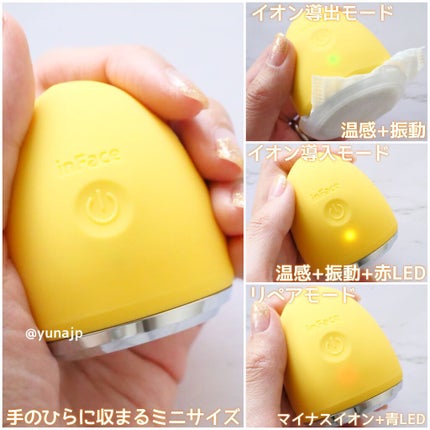 inFaceたまご型美顔器/inFace/美顔器・マッサージを使ったクチコミ(2枚目)