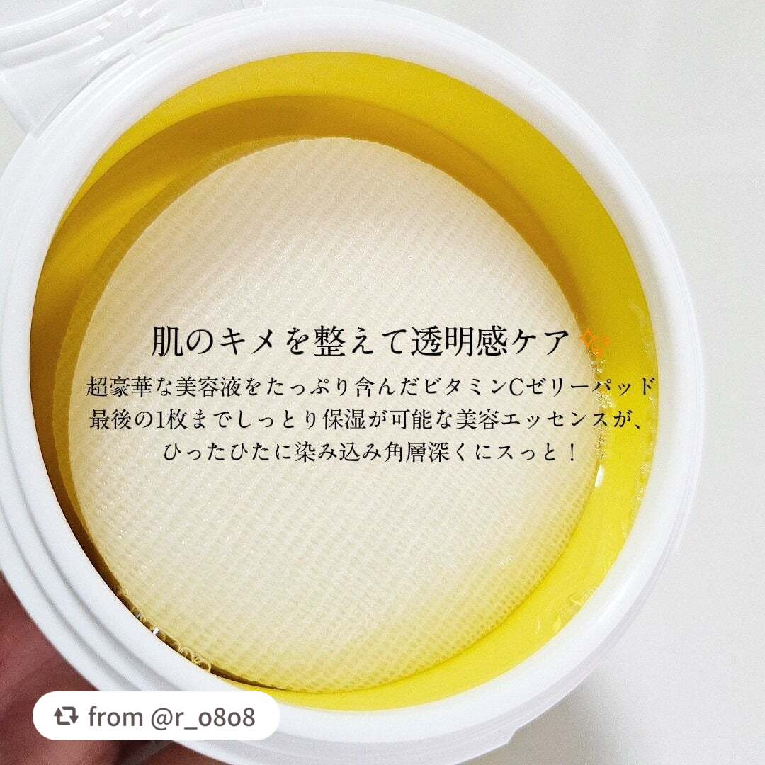 ビタペアC ビタレチ美容液/ネイチャーリパブリック/美容液を使ったクチコミ(2枚目)