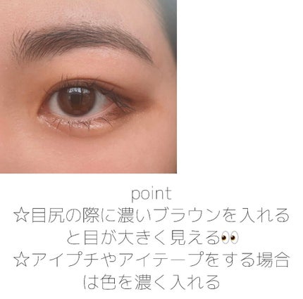 ジューシーピュアアイズ/キャンメイク/アイシャドウパレットを使ったクチコミ(4枚目)