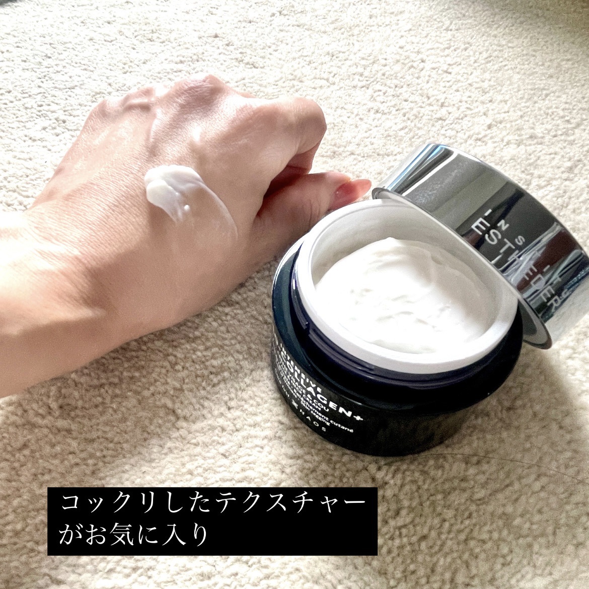 インテンシブ HA クリーム N/エステダム/フェイスクリームを使ったクチコミ（2枚目）