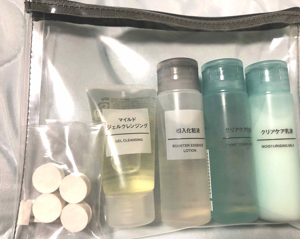 マイルドジェルクレンジング/無印良品/クレンジングジェルを使ったクチコミ（1枚目）