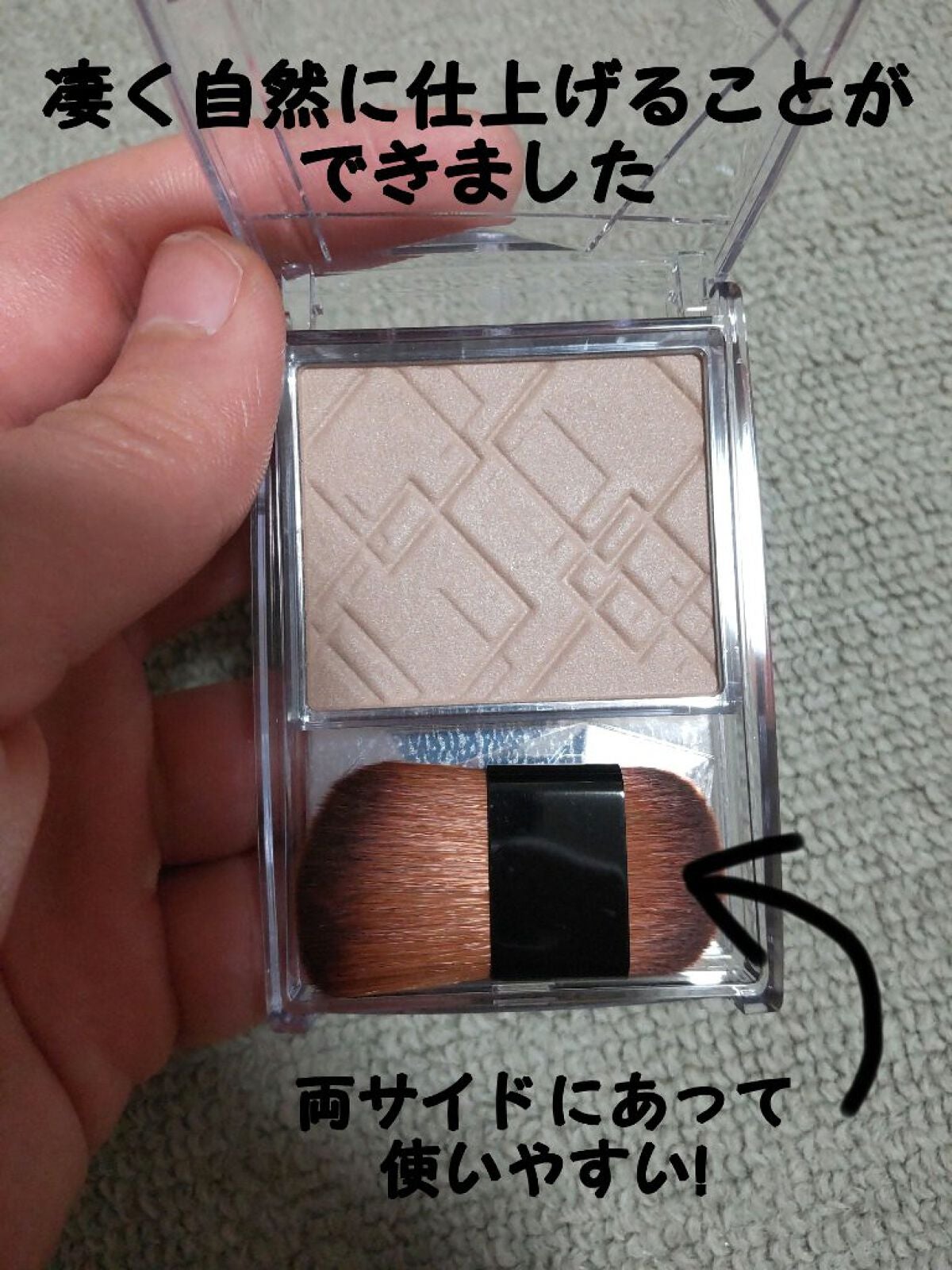 ナチュラルマットシェーディング/CEZANNE/シェーディングを使ったクチコミ(2枚目)