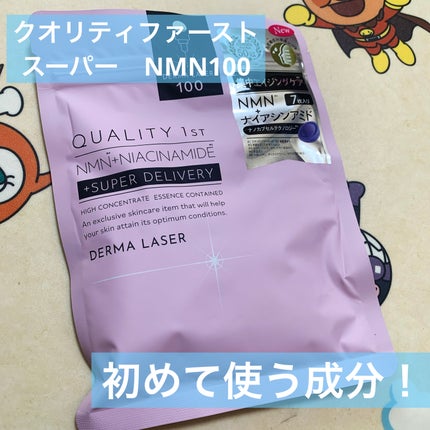 クレンジングウォーター/チャコット・コスメティクス/クレンジングウォーターを使ったクチコミ(5枚目)