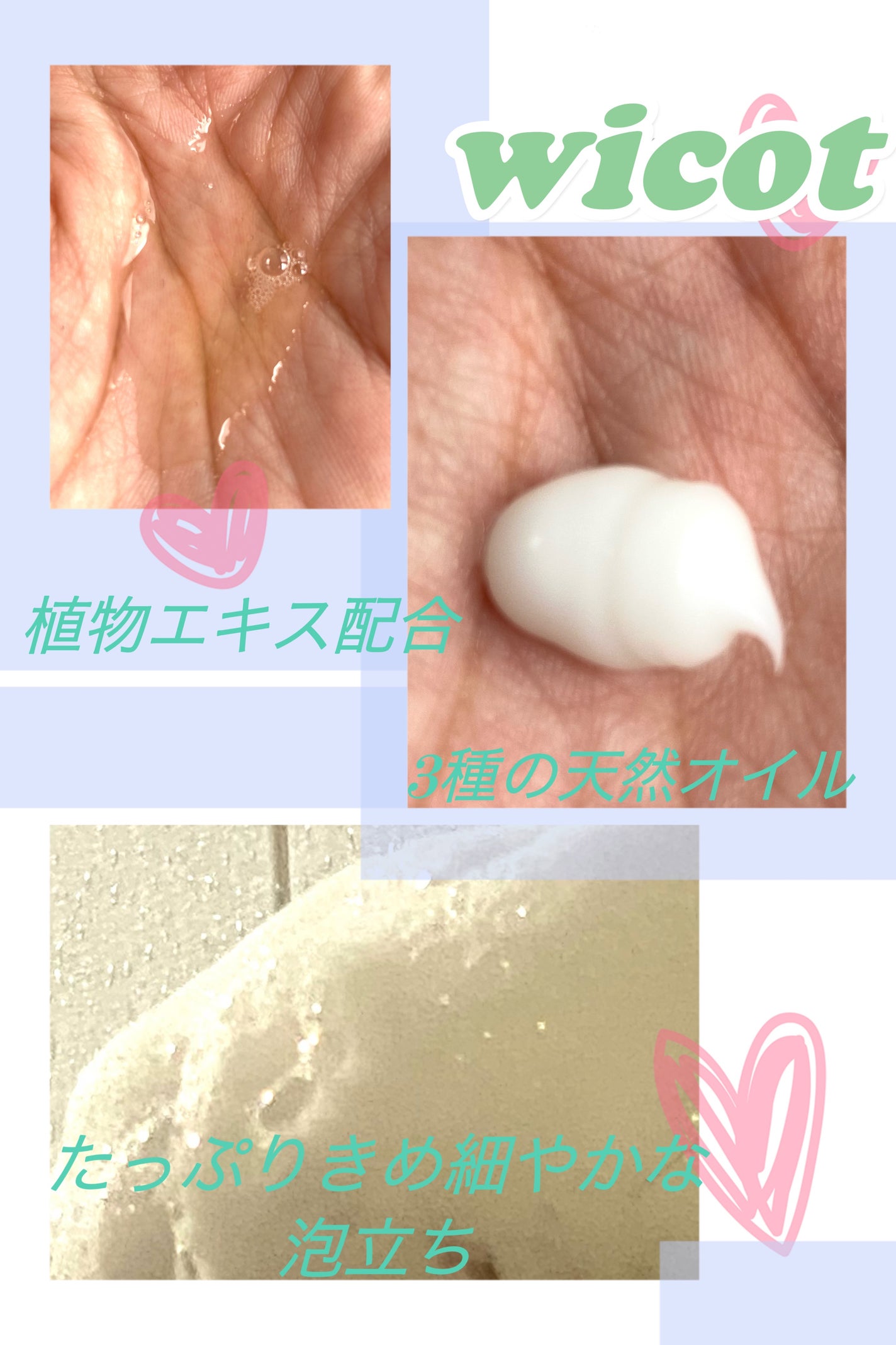 スカルプ&ヘア シャンプー/トリートメント リフレッシュ/wicot/市販シャンプーを使ったクチコミ(2枚目)