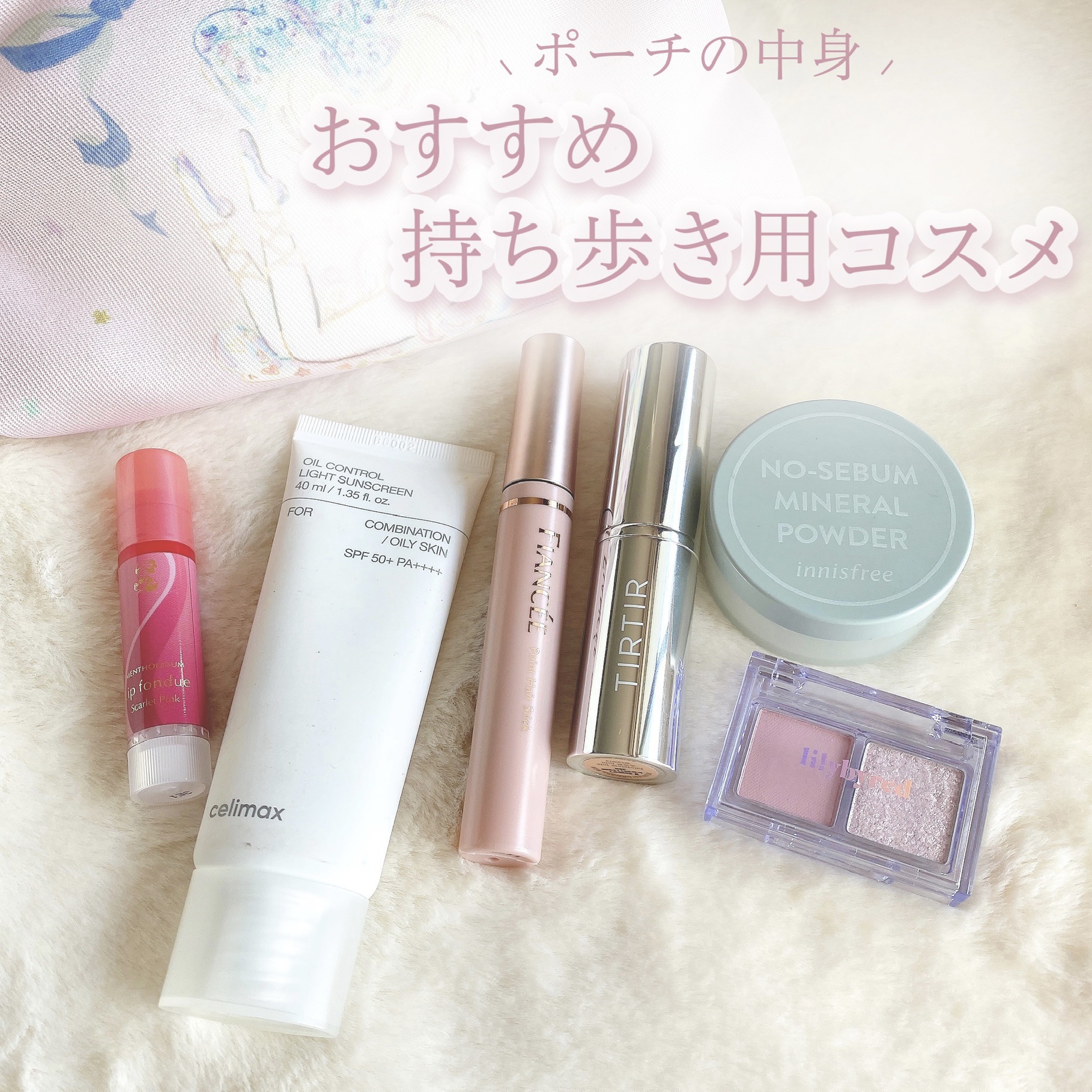 リップフォンデュ/メンソレータム/リップバームを使ったクチコミ（1枚目）