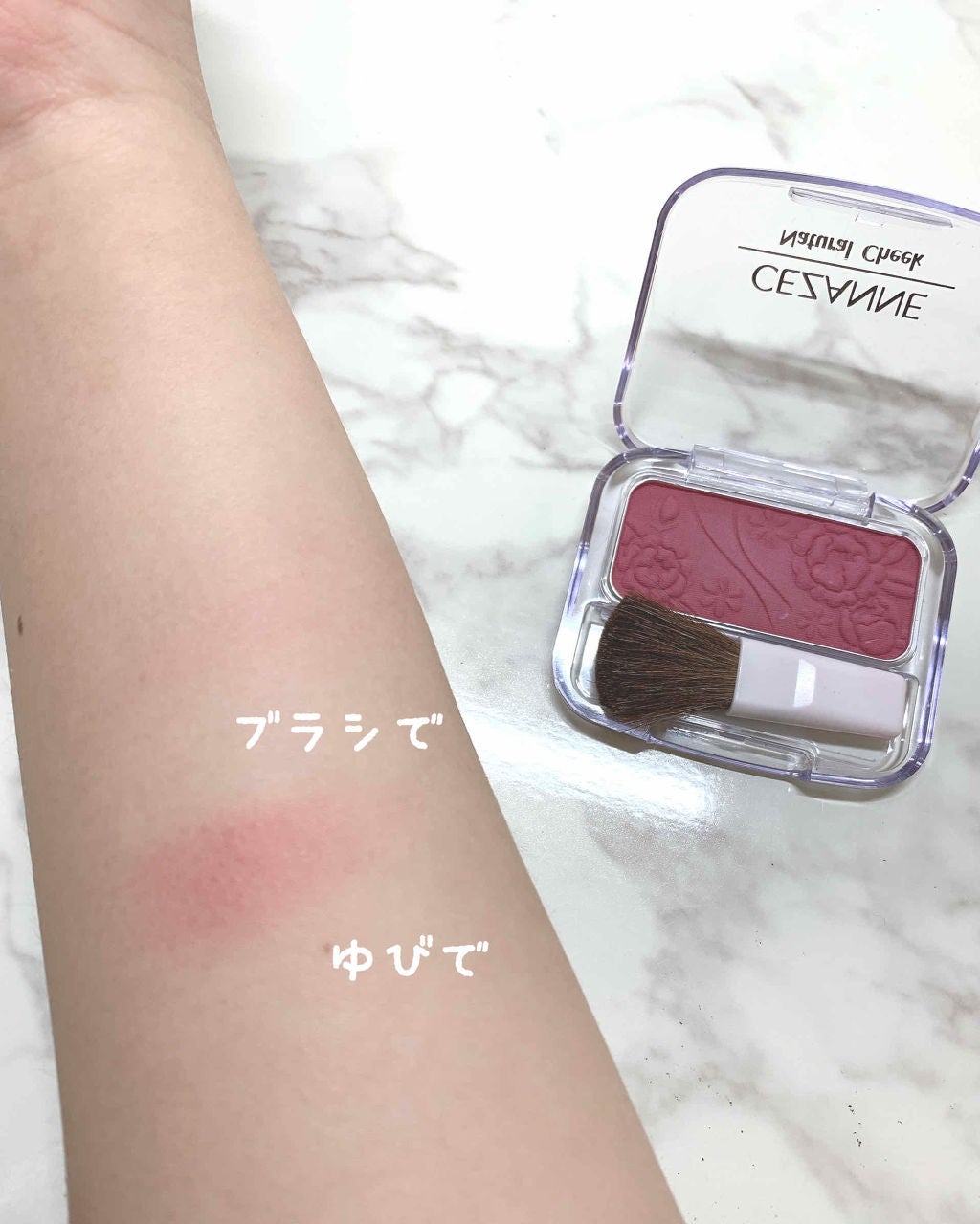 ナチュラル チークN/CEZANNE/パウダーチークを使ったクチコミ(2枚目)