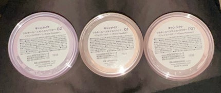 シルキールースモイストパウダー/キャンメイク/ルースパウダーを使ったクチコミ(2枚目)