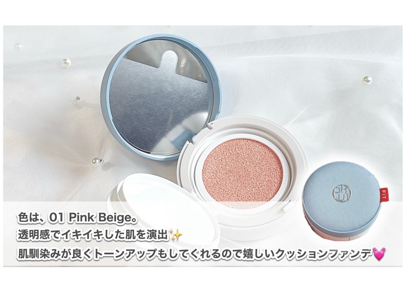 アルティメットフィット トーンアップデニムクッション/OHUI/クッションファンデーションを使ったクチコミ（3枚目）