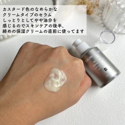 ヴィーガンリポソームレチノールセラム/SKIN&LAB/美容液を使ったクチコミ(4枚目)