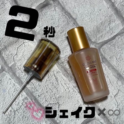 エンリッチ メディカリフト デュオセラム/ドクターシーラボⓇ/美容液を使ったクチコミ(1枚目)