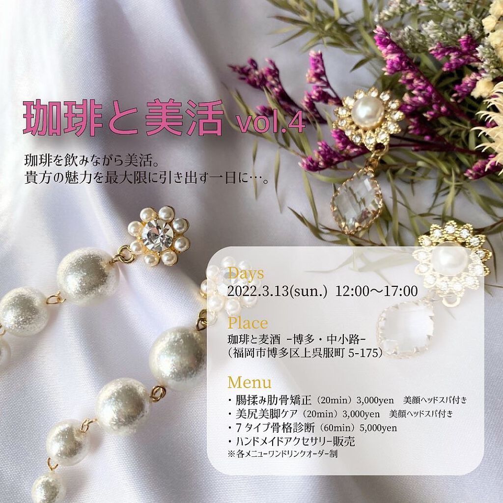 ð¢ð±ð²ðžð»ð²ððª on LIPS ããã€ãã芧ããã ãèª ã«ããããšãããããŸãðâšä»æ¥ã®ããŒãã¯#..ãïŒ6æç®ïŒ