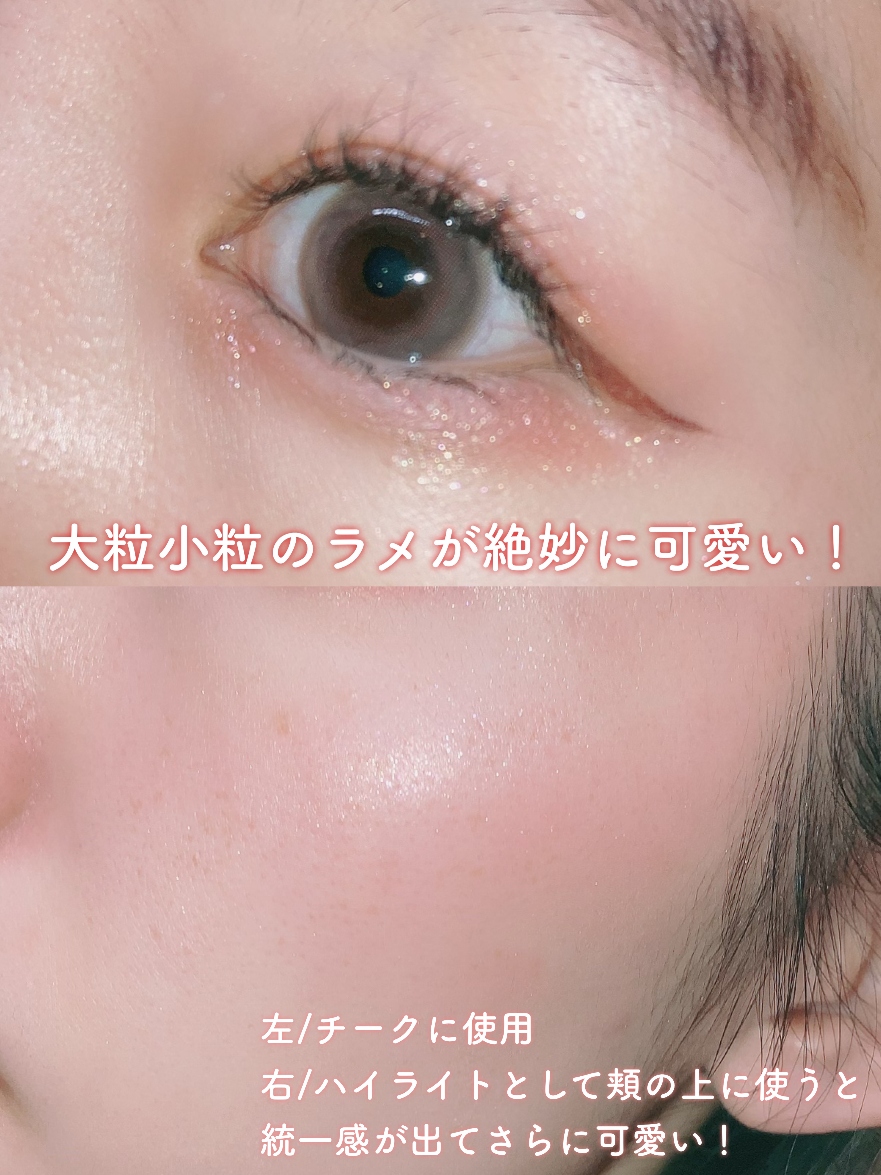 エレクトリックショックアイズ /KATE/アイシャドウパレットを使ったクチコミ（3枚目）