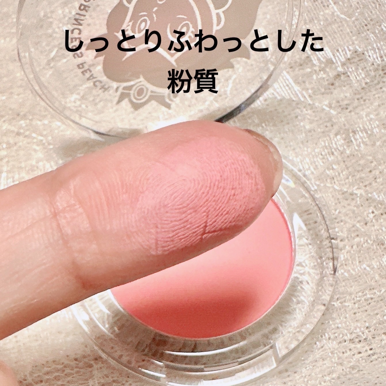 スーパーマリオ　ピーチ姫　フェイス＆アイカラー (パウダータイプ)/クレアボーテ/単色アイシャドウを使ったクチコミ（3枚目）