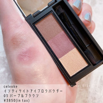 EYE OPENING LINER/UZU BY FLOWFUSHI/リキッドアイライナーを使ったクチコミ(4枚目)